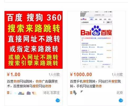 小鹿推广,竞价软件,SEM营销