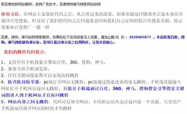 小鹿推广,竞价软件,SEM营销