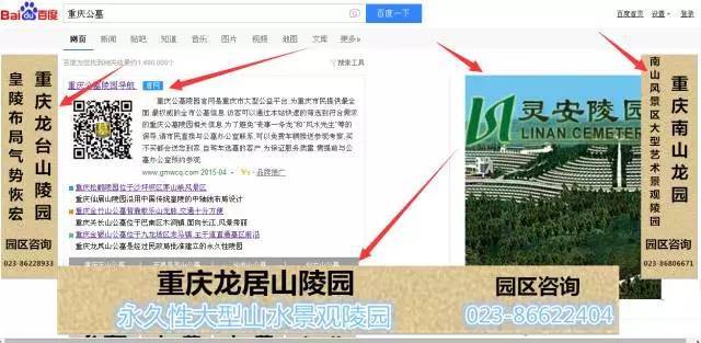 小鹿推广,竞价软件,SEM营销
