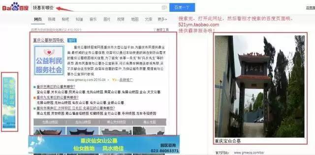 小鹿推广,竞价软件,SEM营销