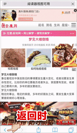 小鹿推广,竞价软件,SEM营销