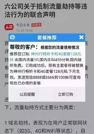 小鹿推广,竞价软件,SEM营销