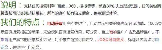 小鹿推广,竞价软件,SEM营销