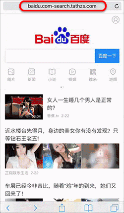 小鹿推广,竞价软件,SEM营销