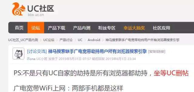小鹿推广,竞价软件,SEM营销