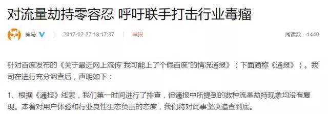 小鹿推广,竞价软件,SEM营销