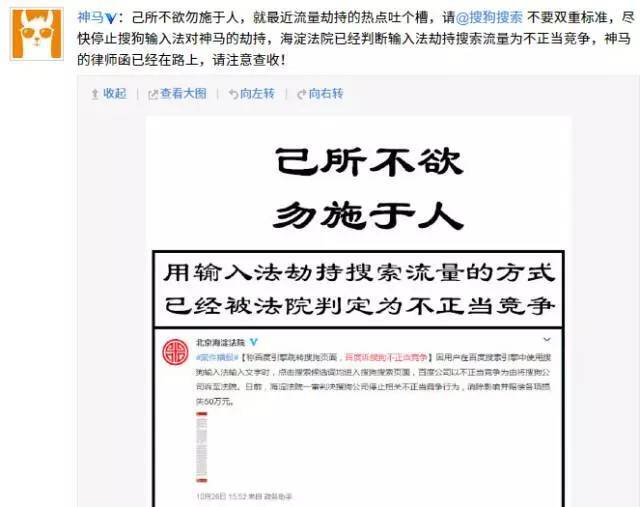 小鹿推广,竞价软件,SEM营销
