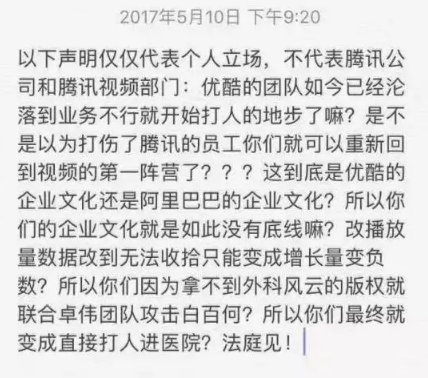小鹿推广,竞价软件,SEM营销