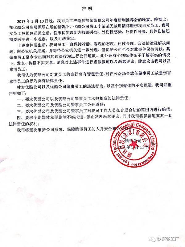 小鹿推广,竞价软件,SEM营销