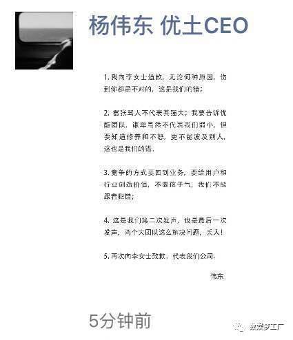 小鹿推广,竞价软件,SEM营销