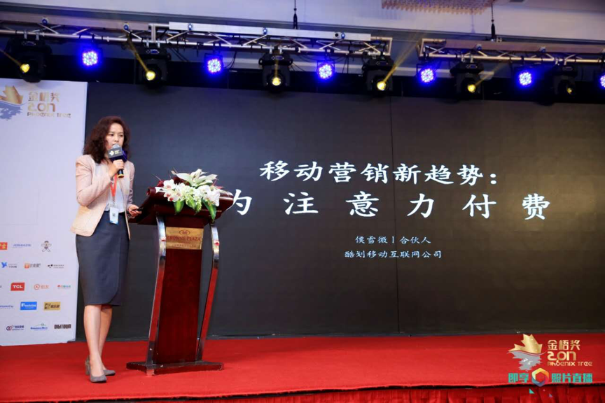 小鹿推广,竞价软件,SEM营销