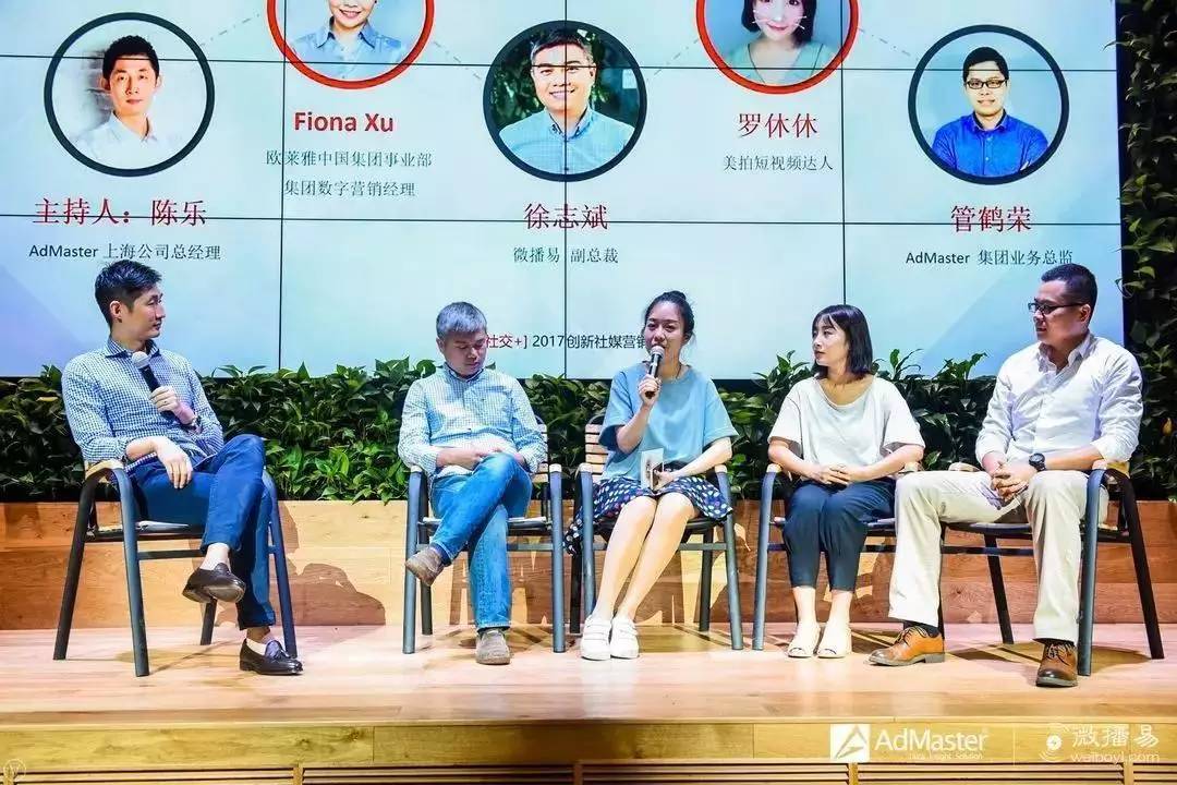 小鹿推广,竞价软件,SEM营销