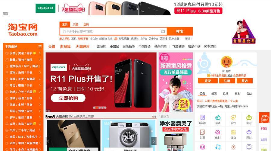 小鹿推广,竞价软件,SEM营销