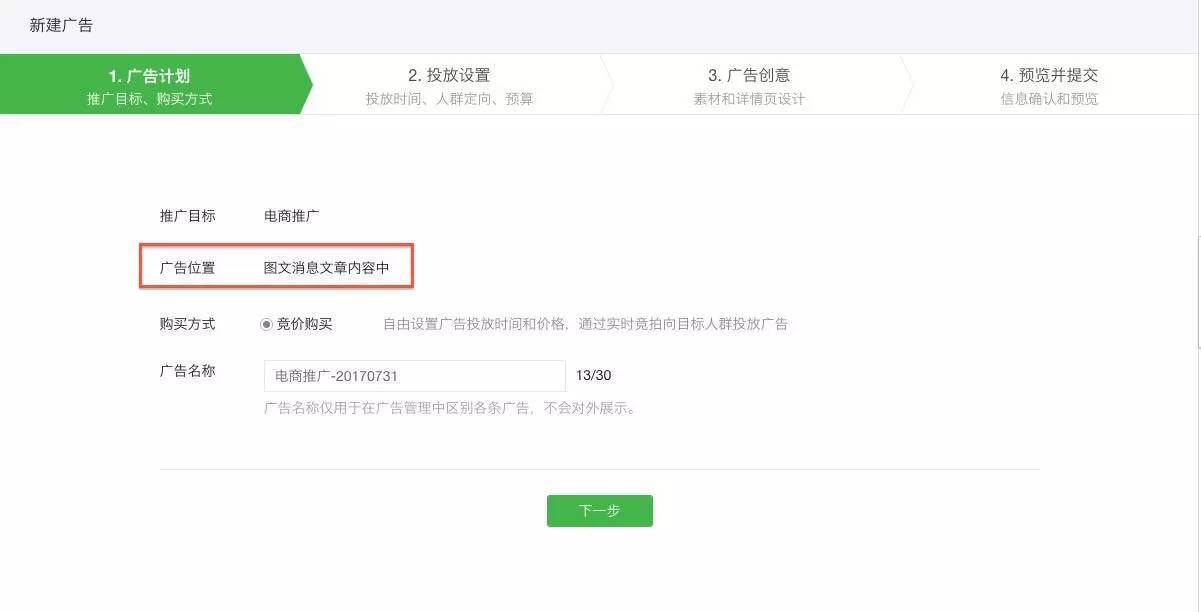 小鹿推广,竞价软件,SEM营销