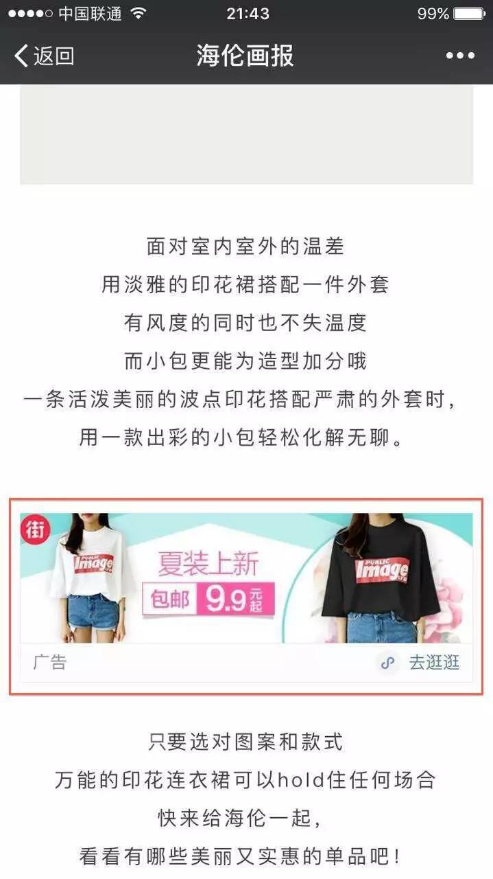 小鹿推广,竞价软件,SEM营销
