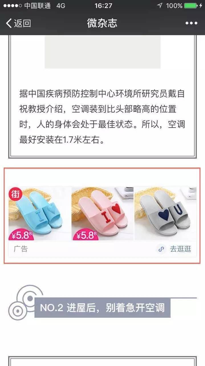 小鹿推广,竞价软件,SEM营销