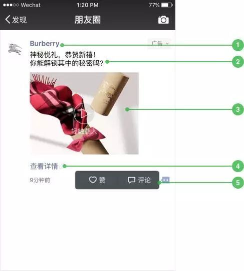小鹿推广,竞价软件,SEM营销