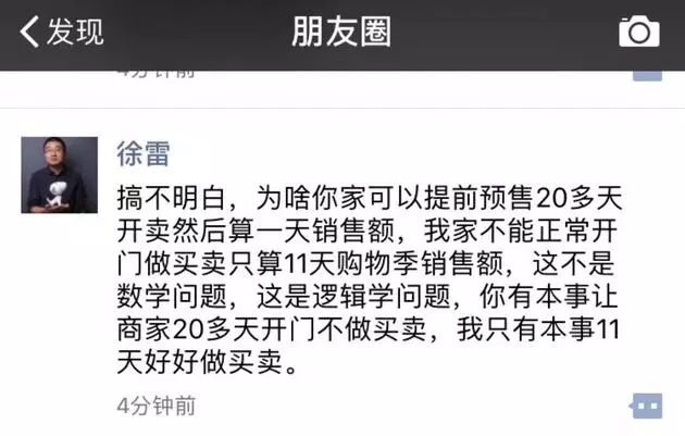 小鹿推广,竞价软件,SEM营销