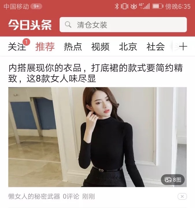 小鹿推广,竞价软件,SEM营销