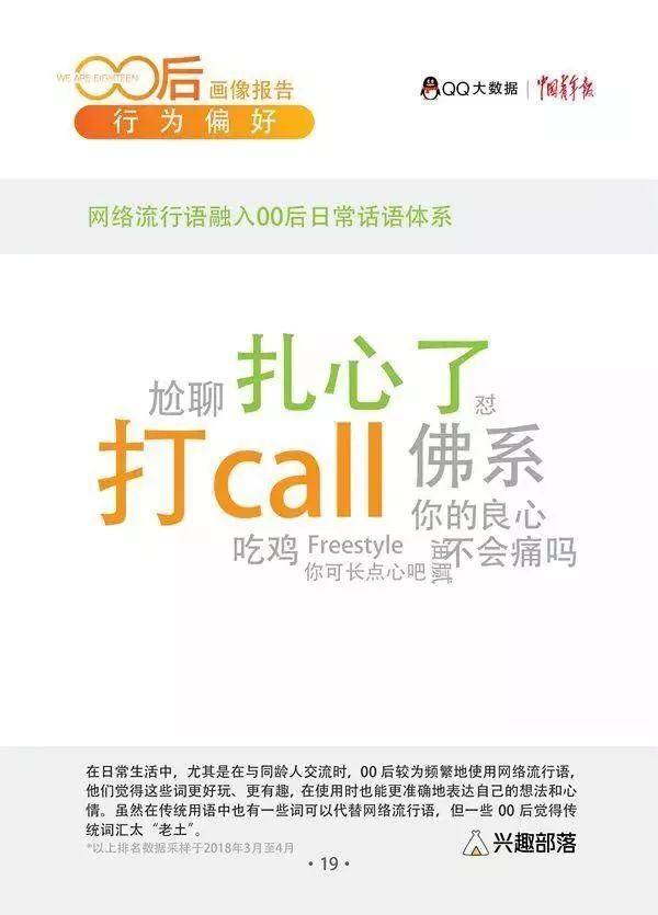 小鹿推广,竞价软件,SEM营销
