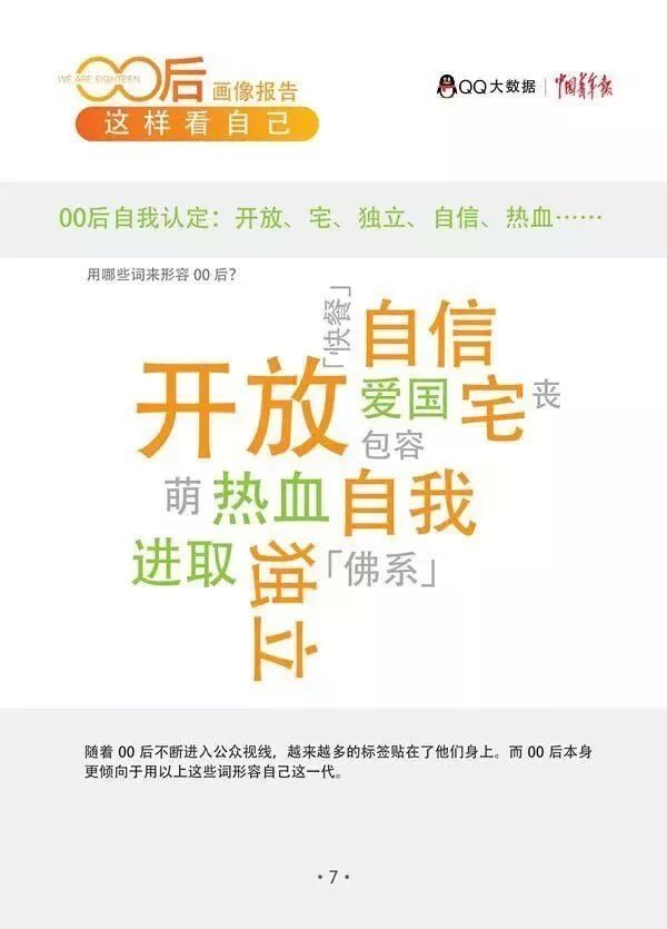 小鹿推广,竞价软件,SEM营销