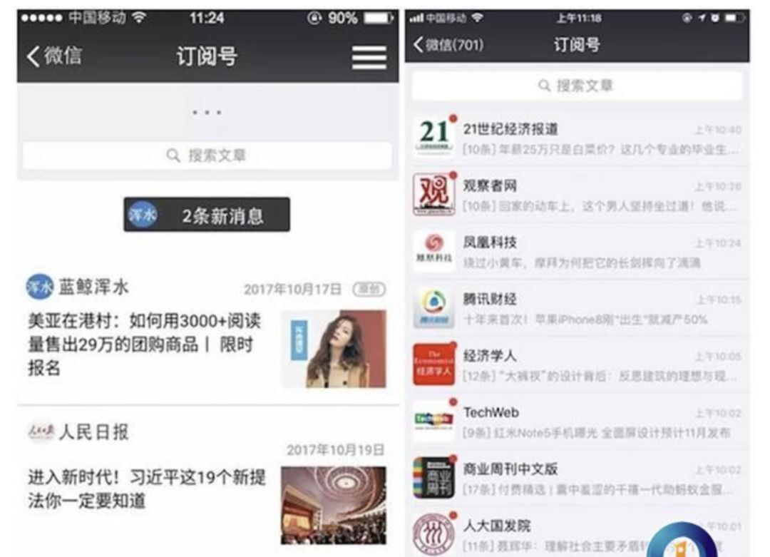 小鹿推广,竞价软件,SEM营销