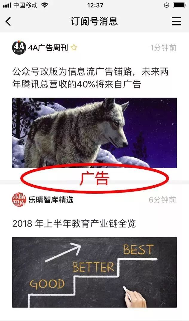 小鹿推广,竞价软件,SEM营销
