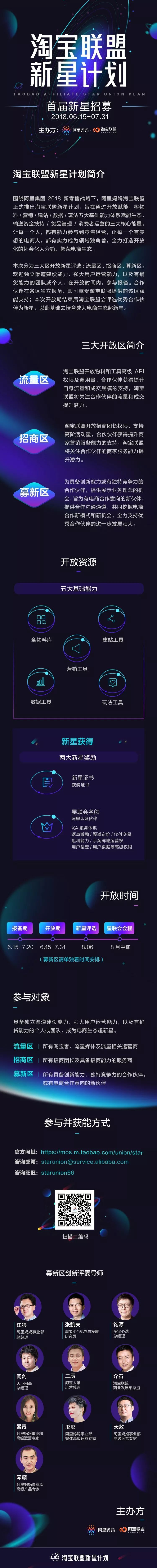 小鹿推广,竞价软件,SEM营销