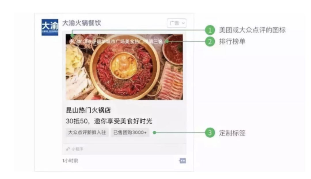 小鹿推广,竞价软件,SEM营销