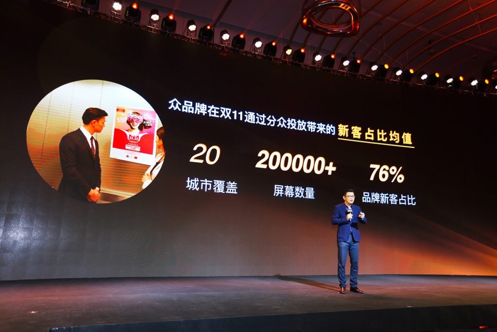 小鹿推广,竞价软件,SEM营销