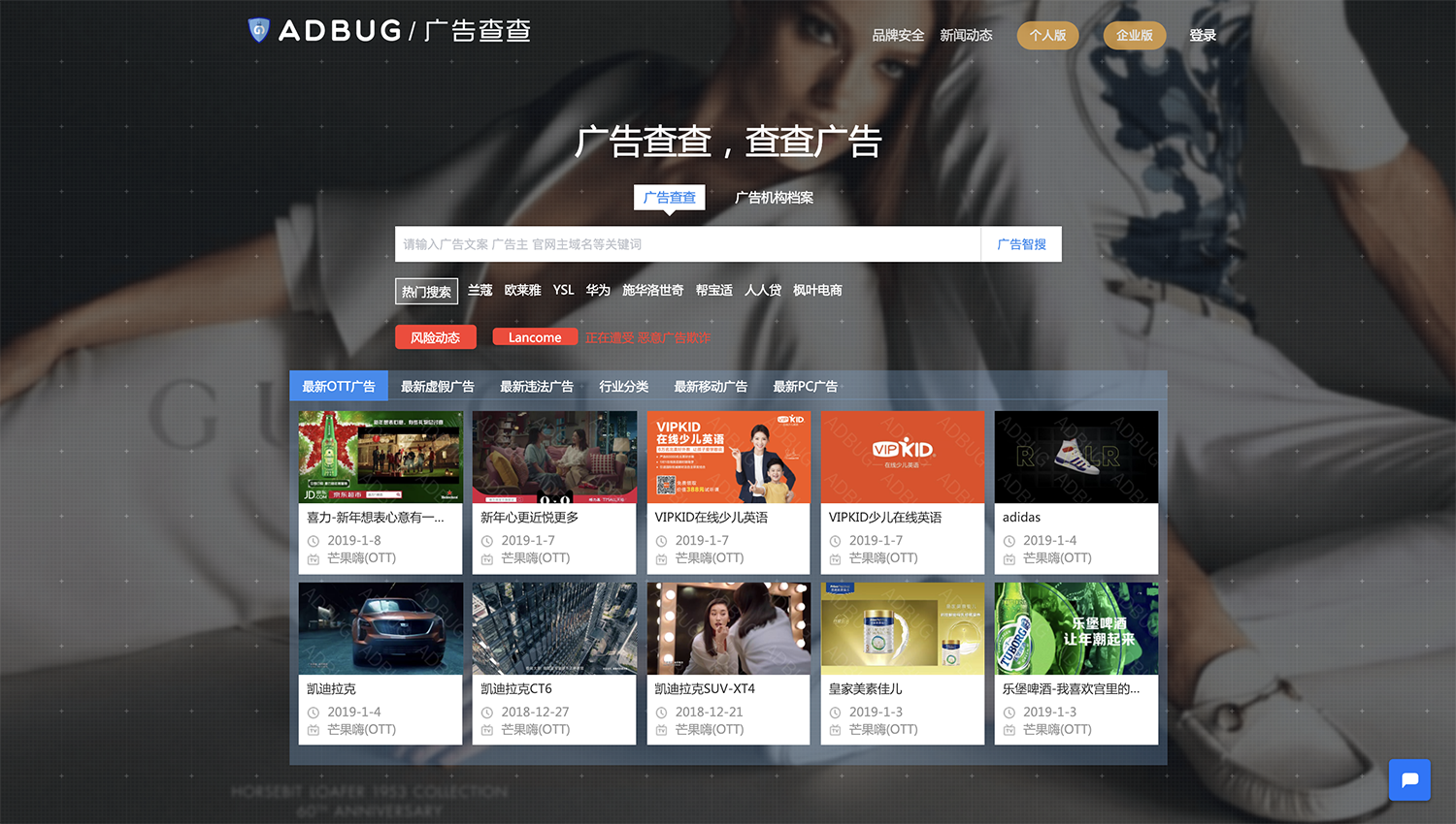 小鹿推广,竞价软件,SEM营销