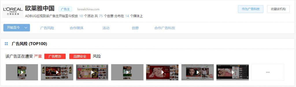 小鹿推广,竞价软件,SEM营销
