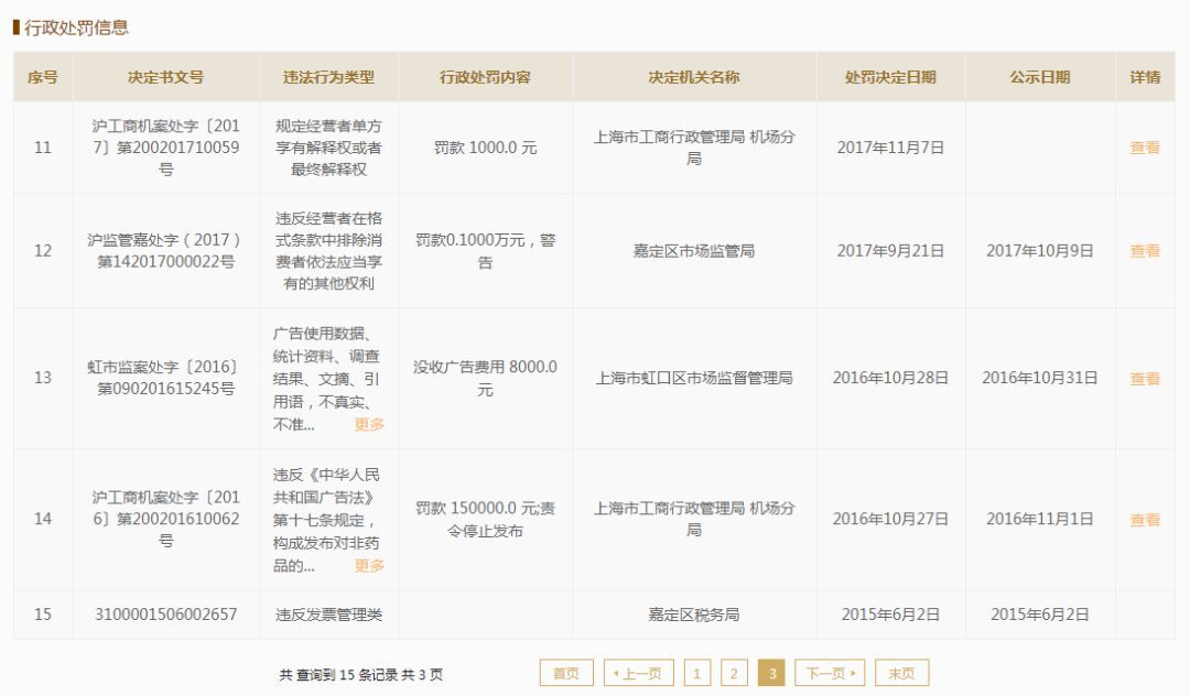 小鹿推广,竞价软件,SEM营销