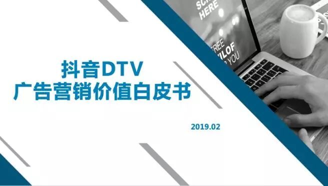小鹿推广,竞价软件,SEM营销