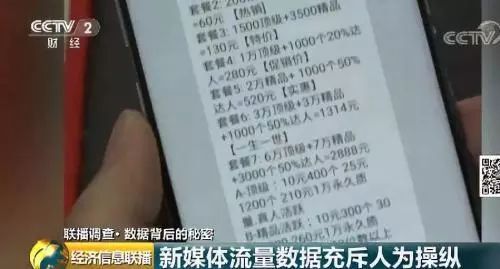 小鹿推广,竞价软件,SEM营销