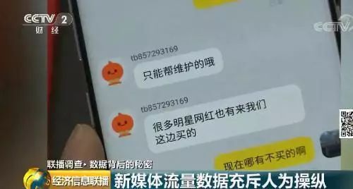 小鹿推广,竞价软件,SEM营销