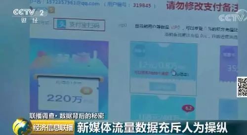 小鹿推广,竞价软件,SEM营销