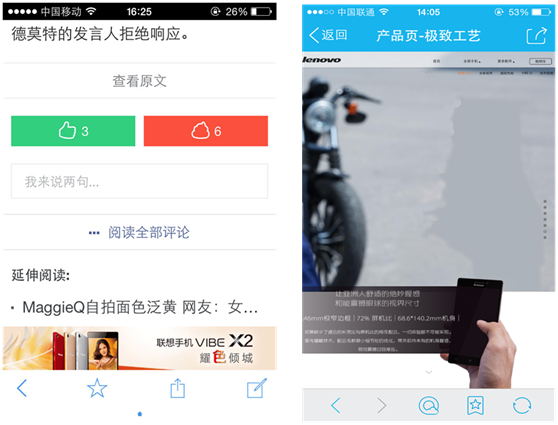 小鹿推广,竞价软件,SEM营销