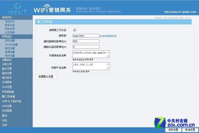 小鹿推广,竞价软件,SEM营销