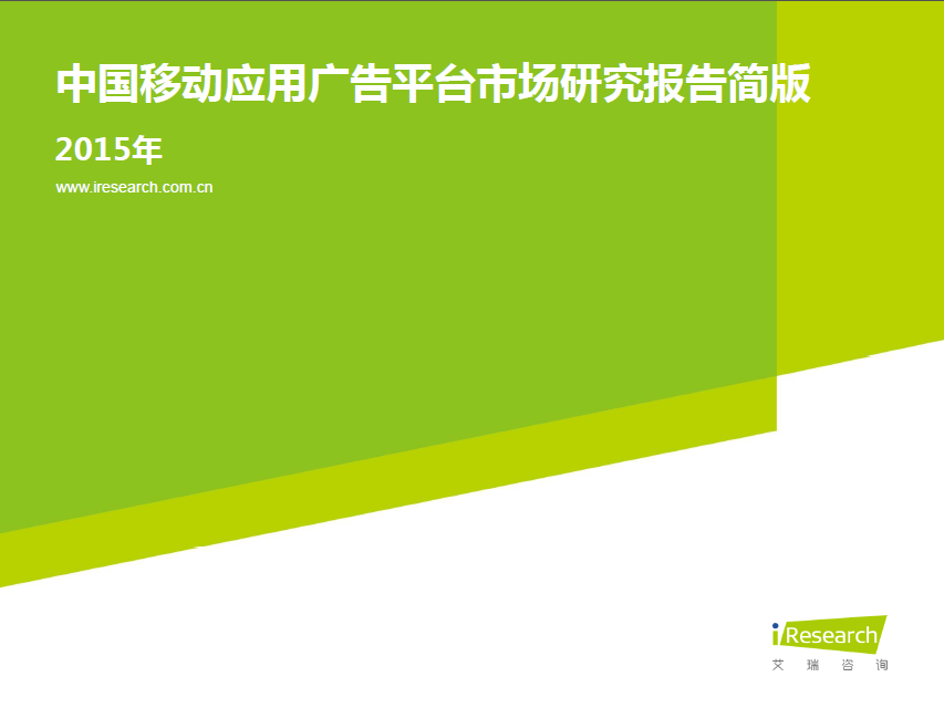 小鹿推广,竞价软件,SEM营销