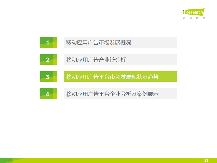 小鹿推广,竞价软件,SEM营销