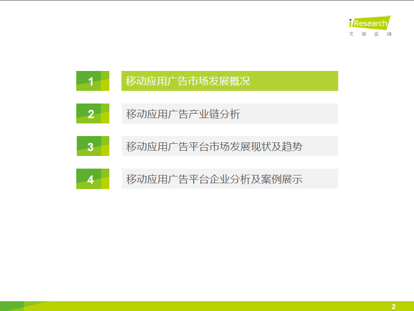 小鹿推广,竞价软件,SEM营销