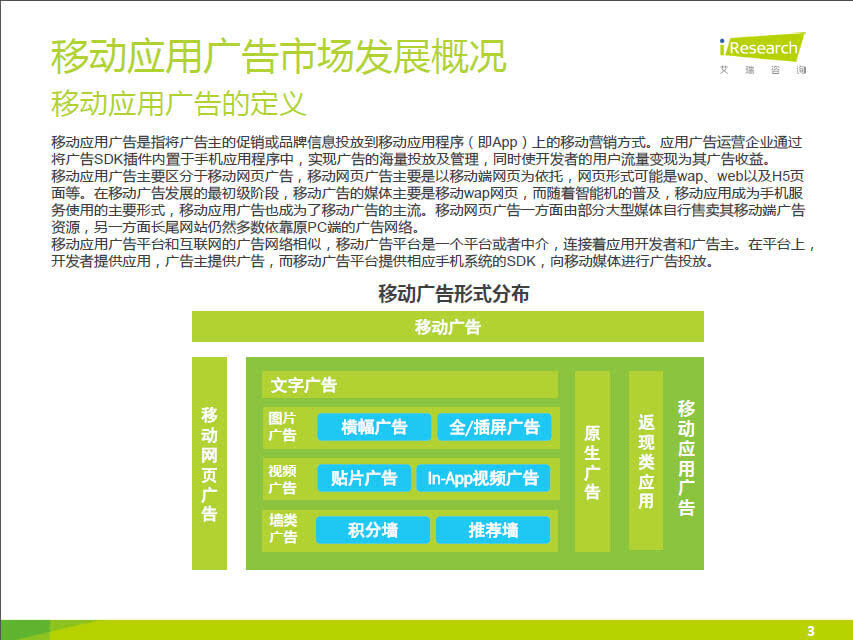 小鹿推广,竞价软件,SEM营销