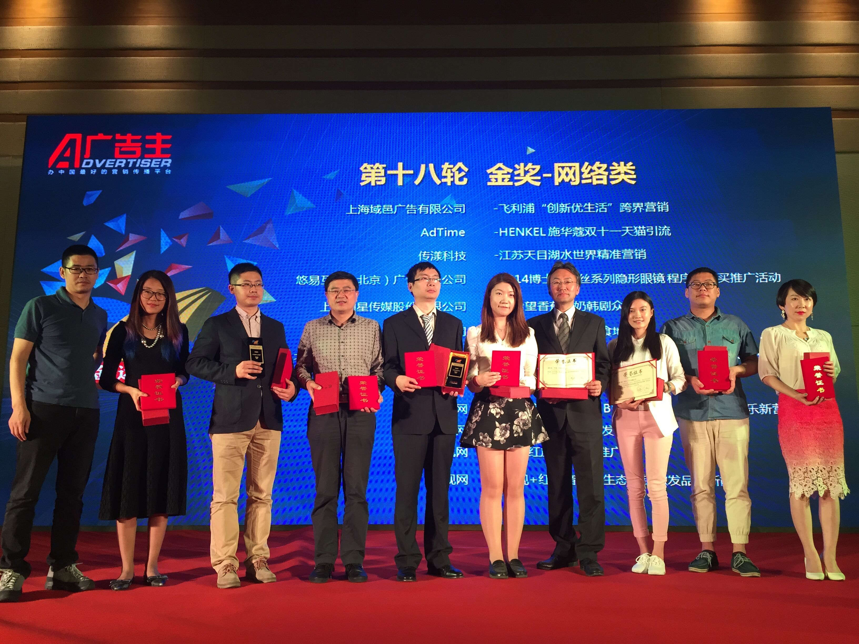 小鹿推广,竞价软件,SEM营销