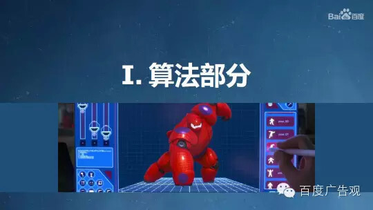 小鹿推广,竞价软件,SEM营销