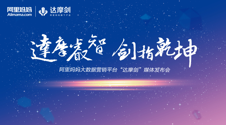 小鹿推广,竞价软件,SEM营销