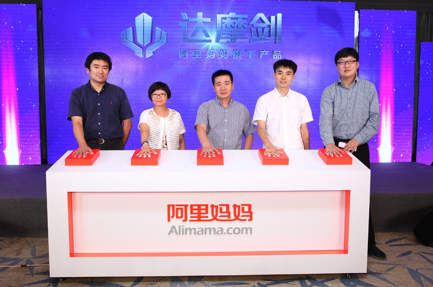 小鹿推广,竞价软件,SEM营销