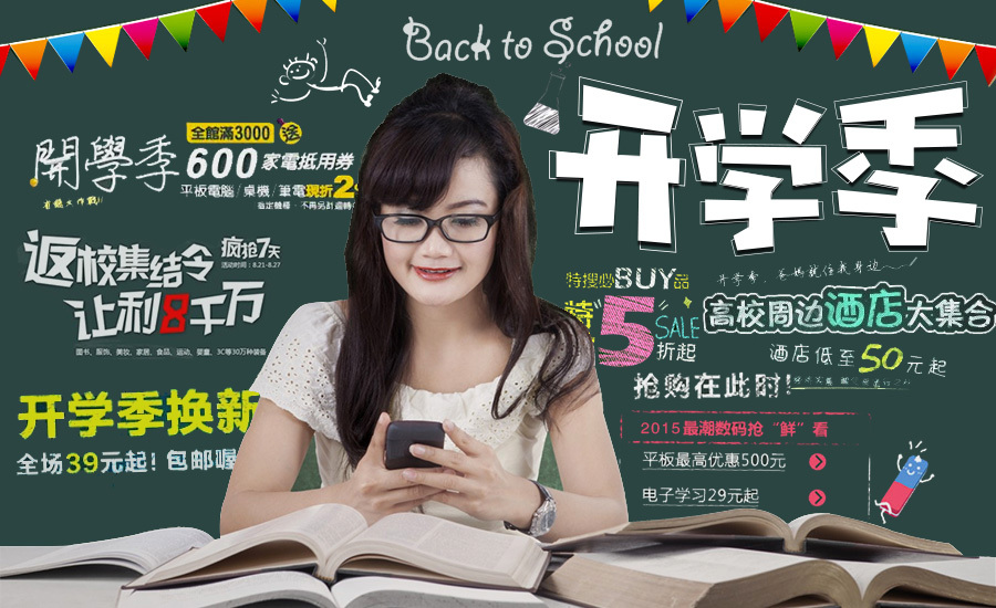 小鹿推广,竞价软件,SEM营销