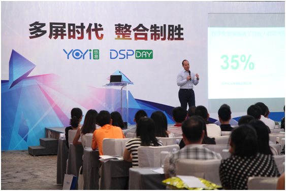 小鹿推广,竞价软件,SEM营销