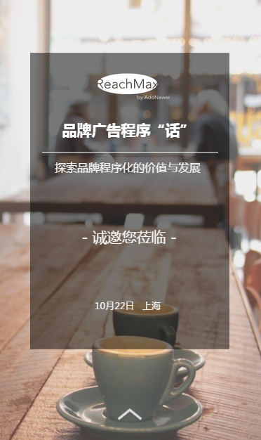 小鹿推广,竞价软件,SEM营销